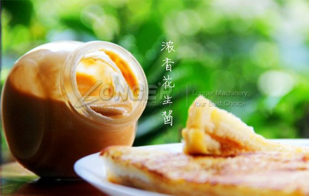 peanut butter production line|peanut paste production line